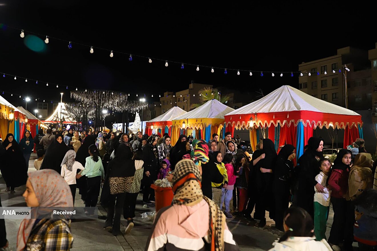 رویداد مهمونی شهر