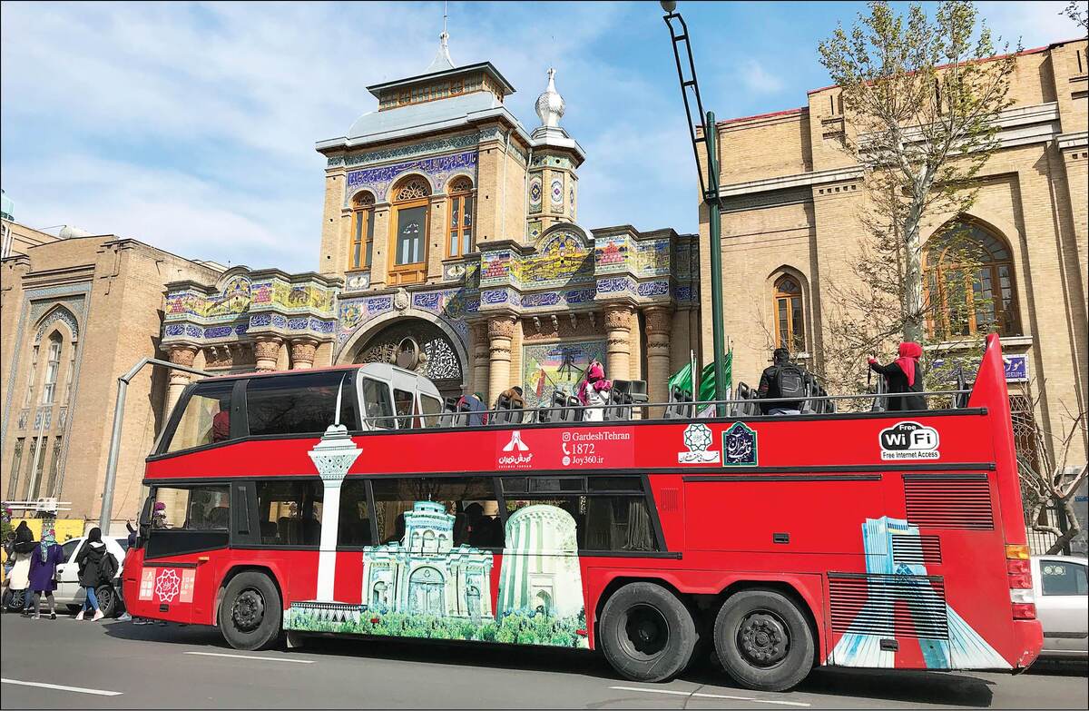 برگزاری تورهای رایگان گردشگری تهران در نوروز برای ثبت نام با ۱۳۷ تماس بگیرید