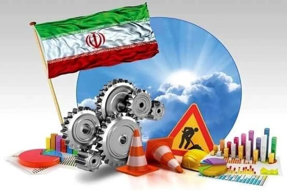 تقابل قوانین و عملکردها در امنیت سرمایه‌گذاری برای تولید