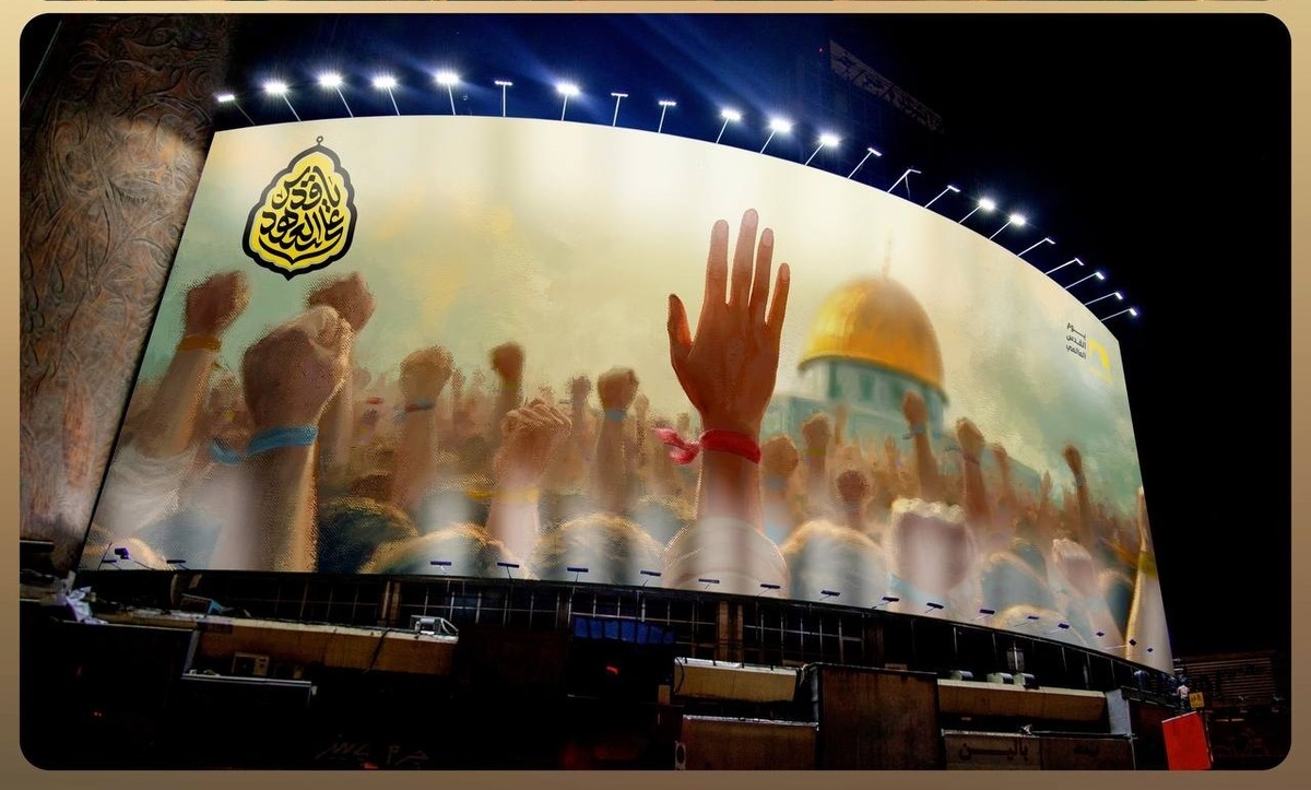 دیوارنگاره «یا قدس علی العهد» رونمایی شد
