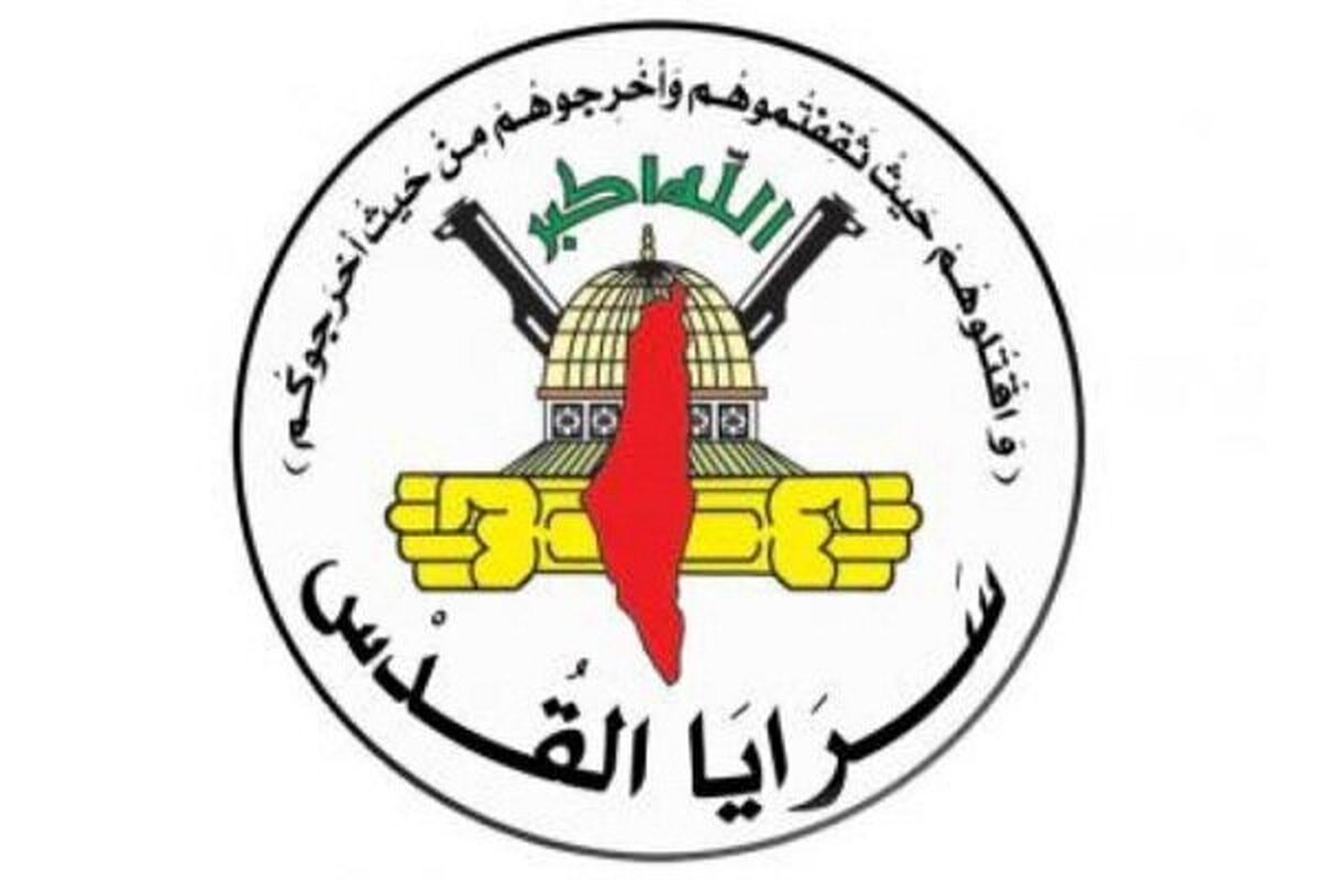 سرایا القدس، موشک باران شهرک های صهیونیستی را بر عهده گرفت