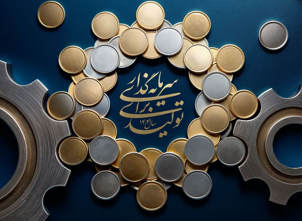 «یکشنبههای ویژه سرمایه گذاری برای تولید در مرکز ارتباطات مردمی عدلیه»