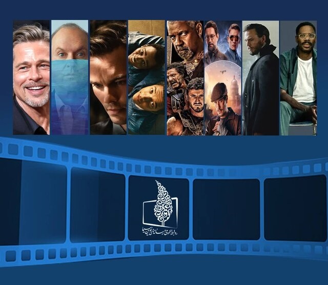 کیفیت و جذابیت؛ معیار انتخاب فیلمهای خارجی برای ایام نوروز تلویزیون/// کیفیت و جذابیت؛ معیار انتخاب فیلمهای خارجی برای ایام نوروز تلویزیون///