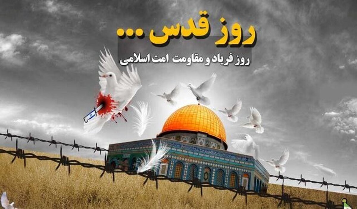 مسیر‌های خدمت‌رسانی سازمان تاکسیرانی تهران در راهپیمایی روز قدس