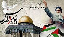 دعوت مردم برای راهپیمایی روز جهانی قدس توسط احزاب و جریانات سیاسی، کشوری و لشکری