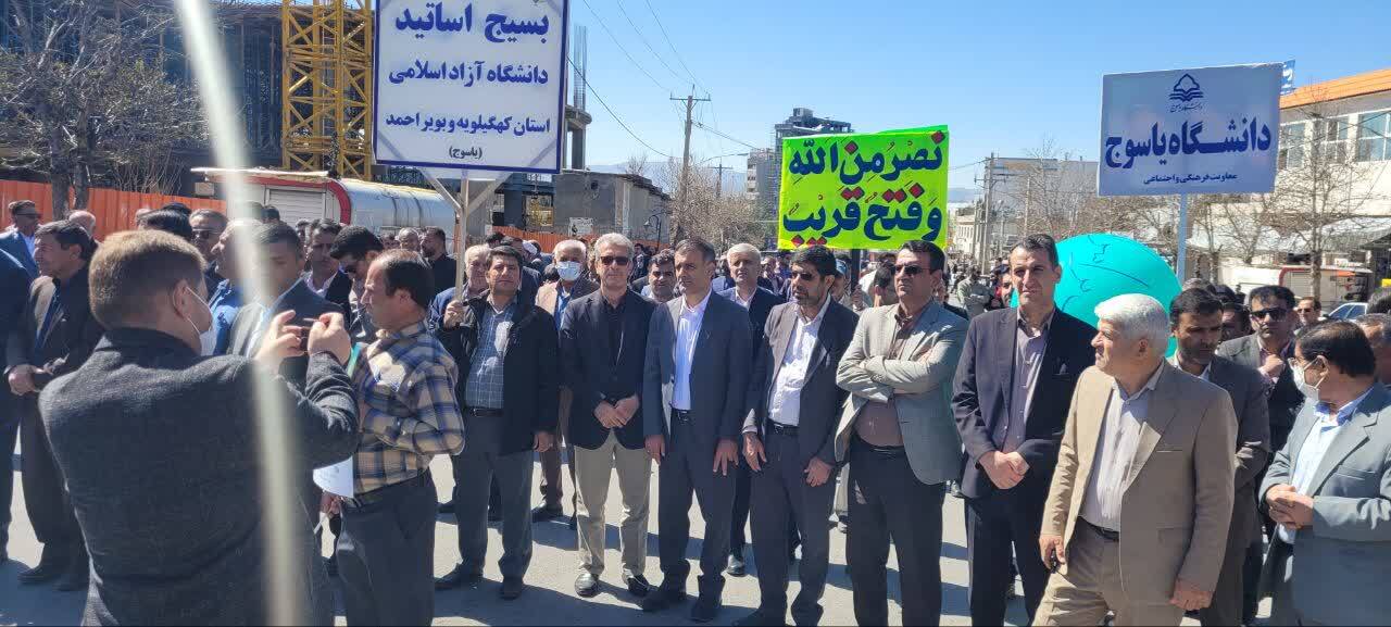 آغاز راهپیمایی روز جهانی قدس در استان‌های سراسر کشور