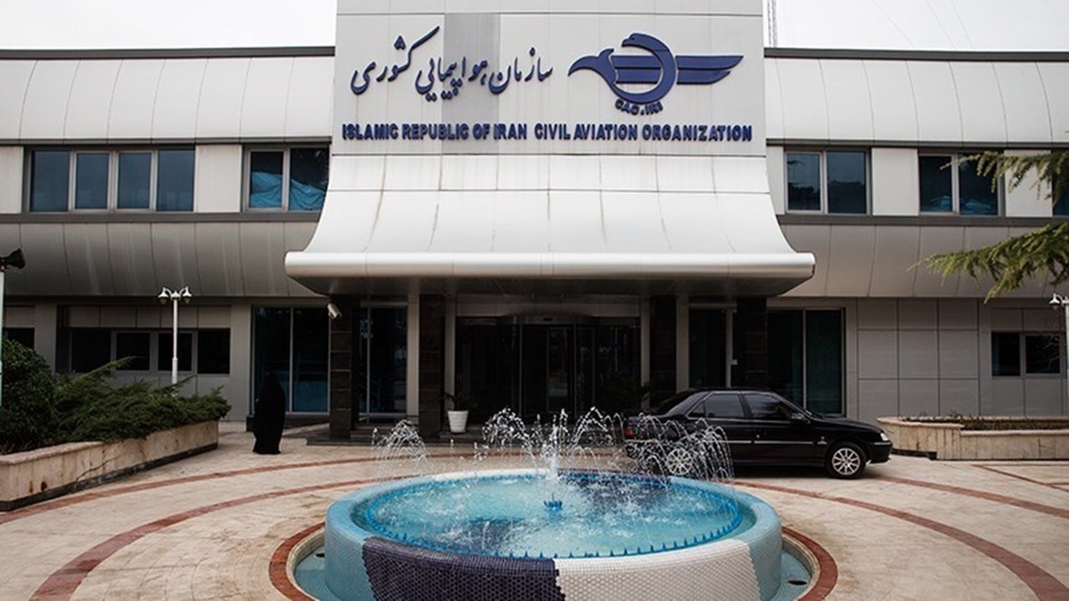 سرمایه‌گذاری برای تولید در ایجاد پشتیبانی صنعتی در سازمان هواپیمایی کشور
