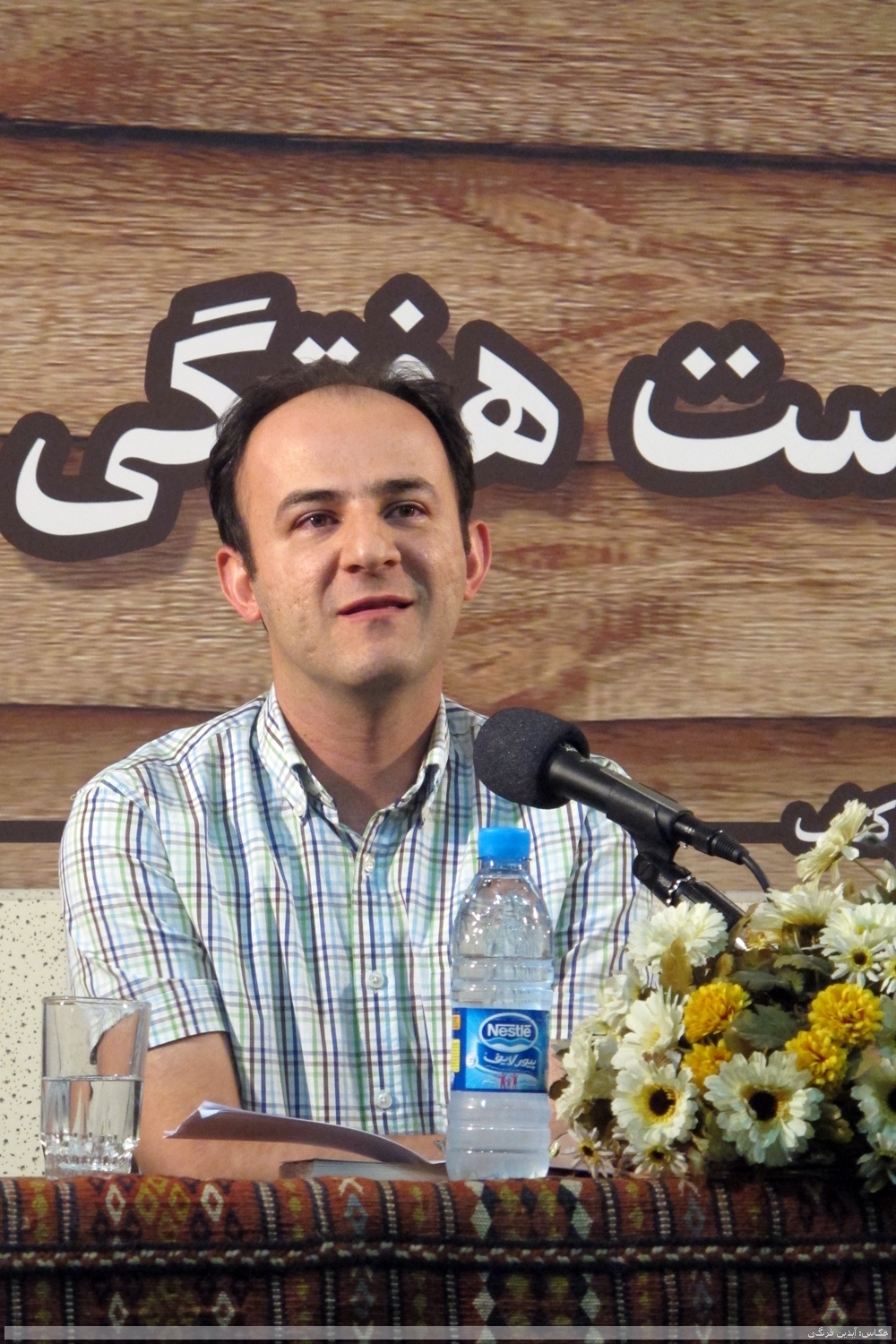 امیر احسان کرباسی زاده Karbasizadeh