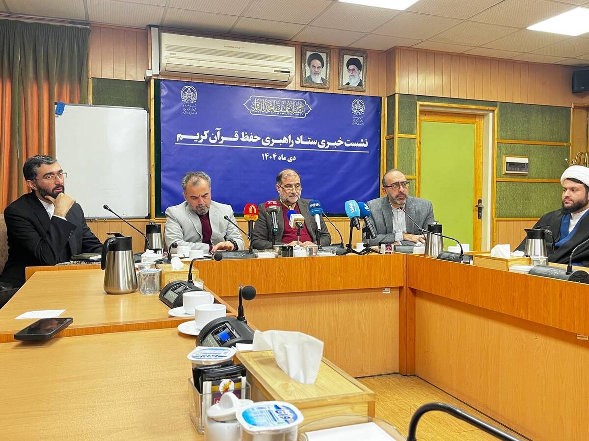 بازطراحی ساختار ستاد راهبری حفظ قرآن   تدوین نقشه راه ملی حفظ قرآن در دستور کار