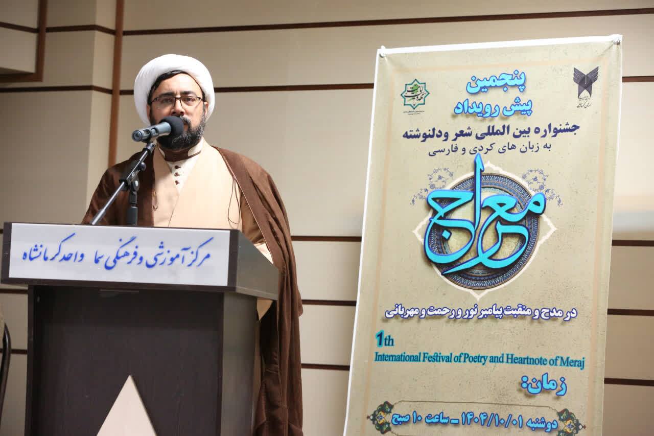 یادگیری صحیح علم کلید اصلی تأثیرگذاری نسل جدید است یادگیری صحیح علم کلید اصلی تأثیرگذاری نسل جدید است