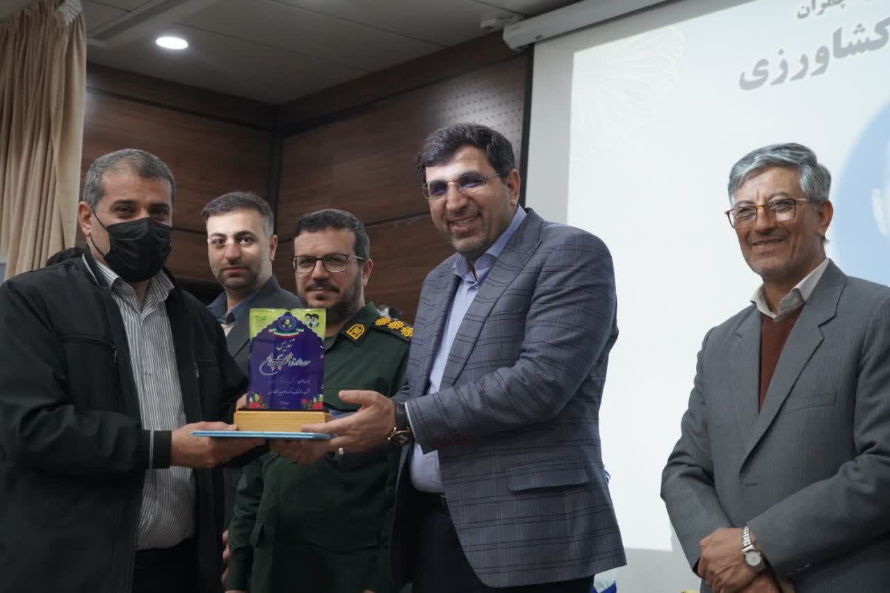 برگزاری اختتامیه سومین جشنواره علمی شهید چمران در دانشگاه آزاد شیراز