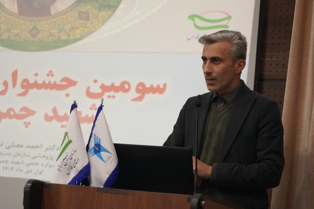 برگزاری اختتامیه سومین جشنواره علمی شهید چمران در دانشگاه آزاد شیراز