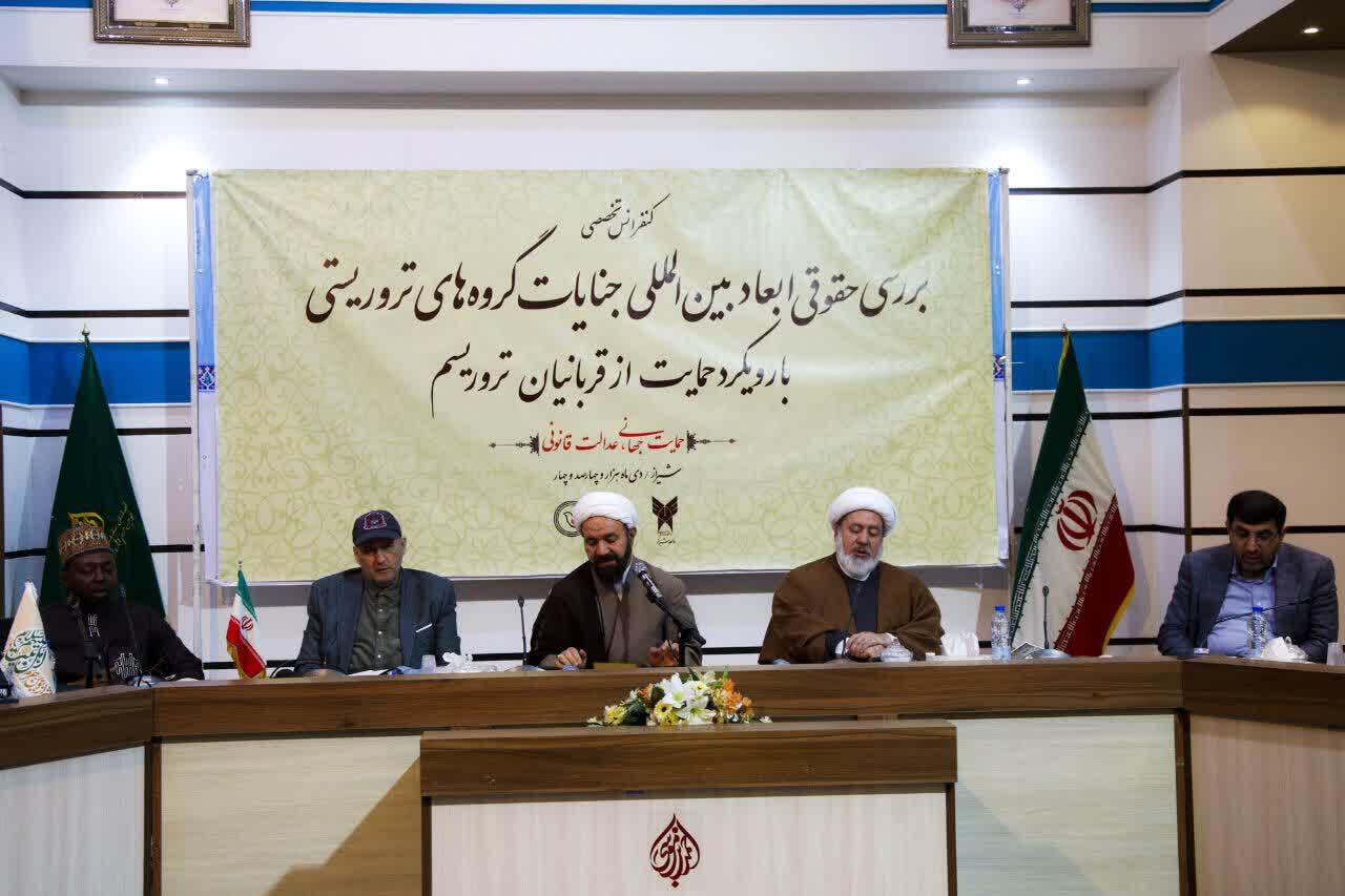 پیش‌نشست همایش بین‌المللی قربانیان ترور در شیراز برگزار شد