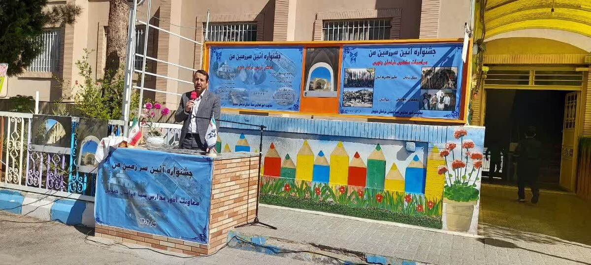 جشنواره «آیین سرزمین من» تجلیگر فرهنگ کهن و اصیل ایران