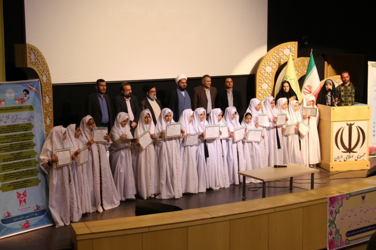 روز متفاوت دختر در سایه رویداد «دختران نقشآفرین» روز متفاوت دختر در سایه رویداد «دختران نقشآفرین»