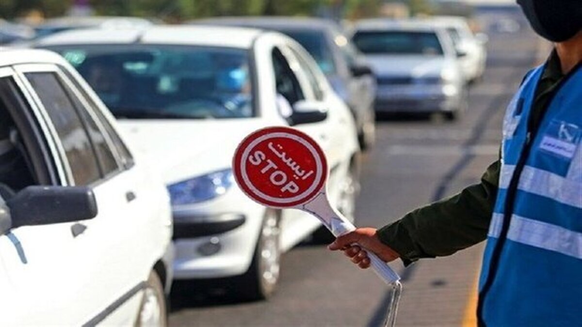 محدودیت‌های ترافیکی در محورهای مواصلاتی کشور برای روز‌های پایانی هفته