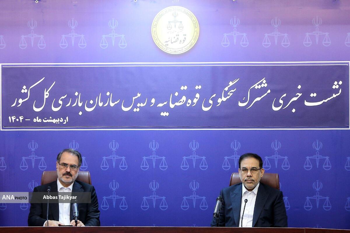 فعالیتهای اقتصادی زنجانی منع قانونی ندارد/ سومین مزایده برای اموال توقیفی کوروش کمپانی