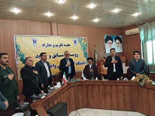 سکاندار دانشگاه آزاد نیریز تغییر کرد سکاندار دانشگاه آزاد نیریز تغییر کرد