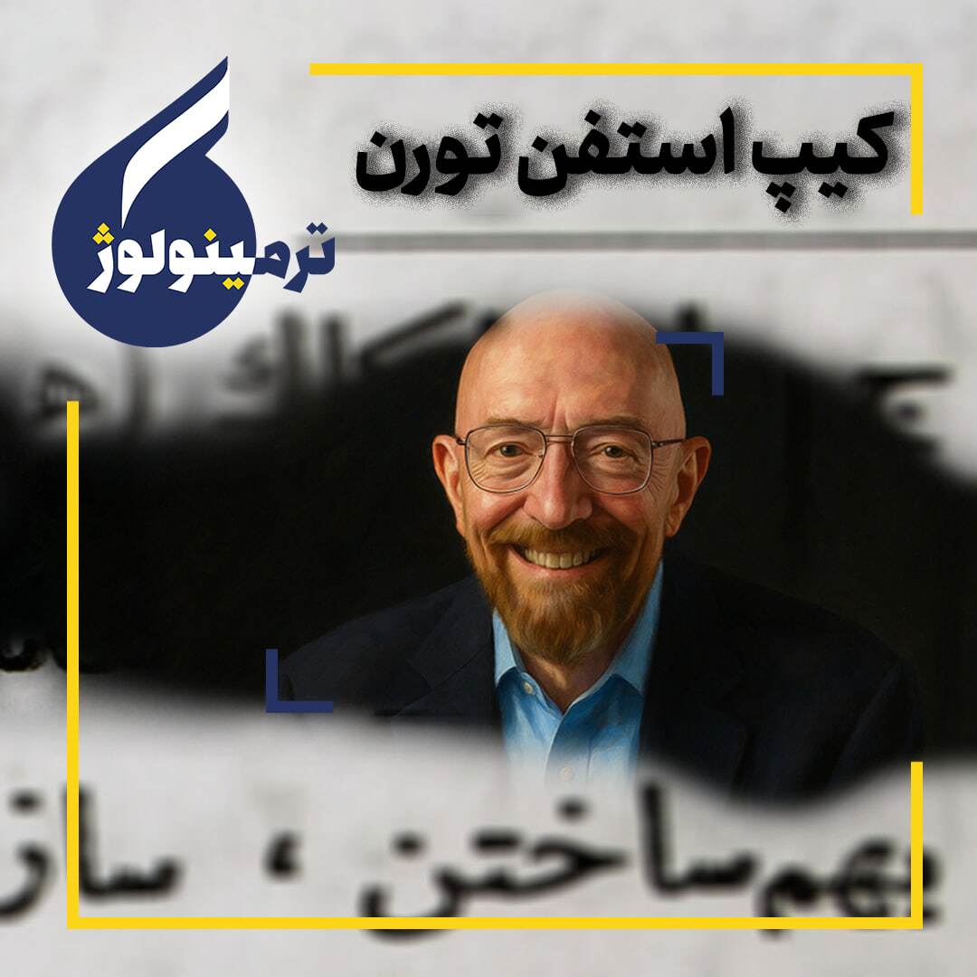 امواج گرانشی امواج گرانشی