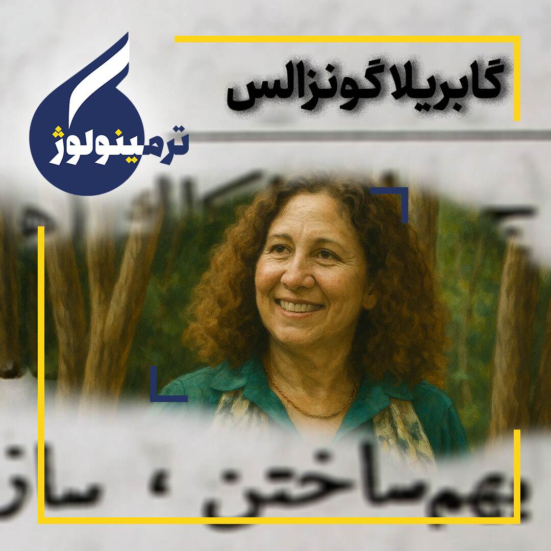 امواج گرانشی امواج گرانشی