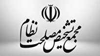 دومین جلسه مجمع تشخیص برای بررسی پالرمو برگزار شد