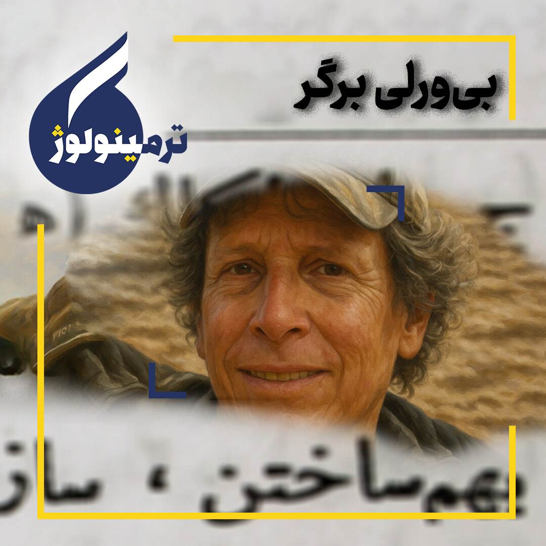 امواج گرانشی امواج گرانشی