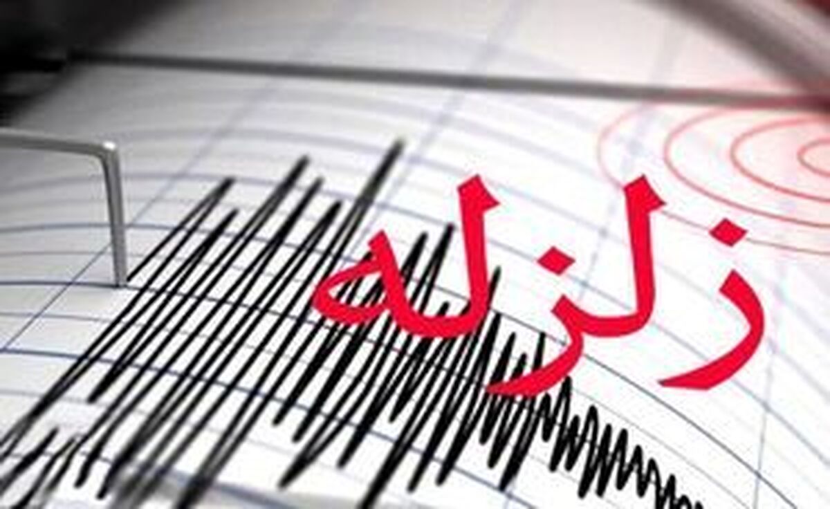 ۱۹ مصدومیت ناشی از ترس در زمینلرزه ۵ ریشتری رشتخوار