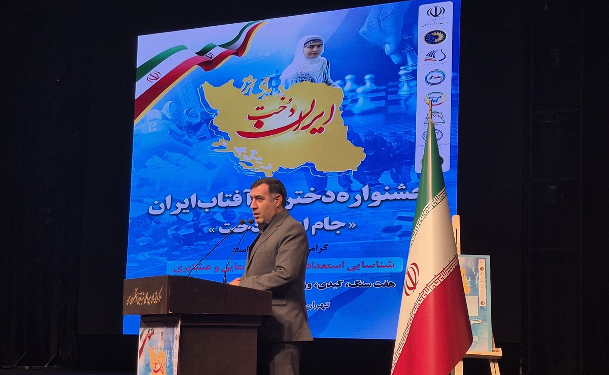 جوادی: بار بزرگی از افتخارآفرینی ها بر دوش دخترانمان است پسندیده: می خواهیم قهرمانان زیادی را به تیم های ملی معرفی کنیم