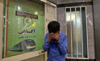 جیب‌بر مترو تهران دستگیر شد