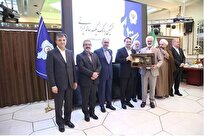 مراسم تجلیل از یکصد مشتری برتر بانک سپه برگزار شد