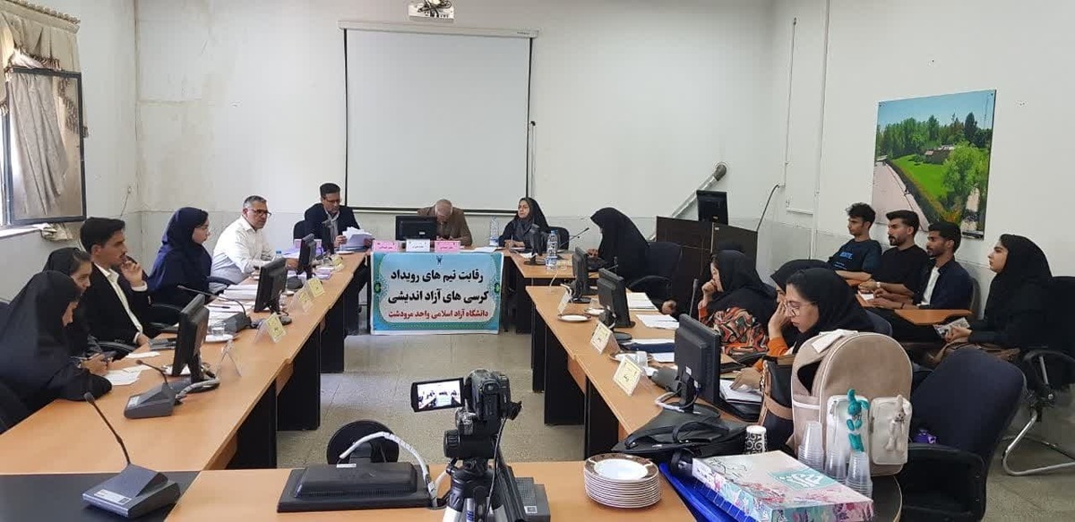 راهیابی ۱۲ تیم به مرحله دوم استانی رویداد کرسیهای آزاداندیشی