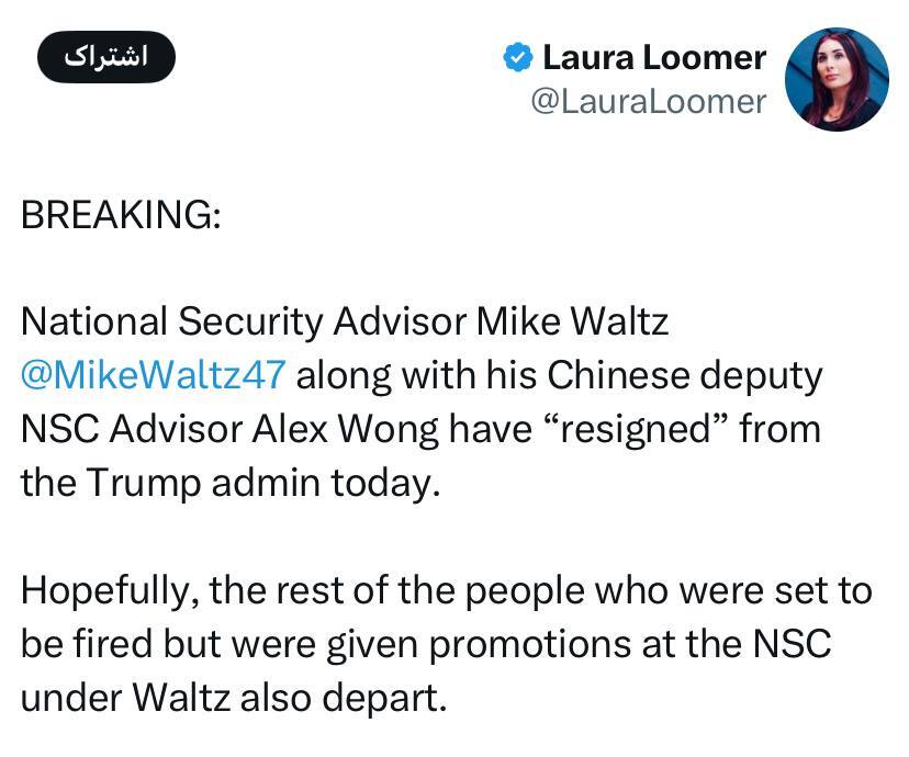 آشفتهبازار مدیریتی ترامپ/ آقای جهاندار در مدیریت کابینهاش کم آورده است آشفتهبازار مدیریتی ترامپ/ آقای جهاندار در مدیریت کابینهاش کم آورده است