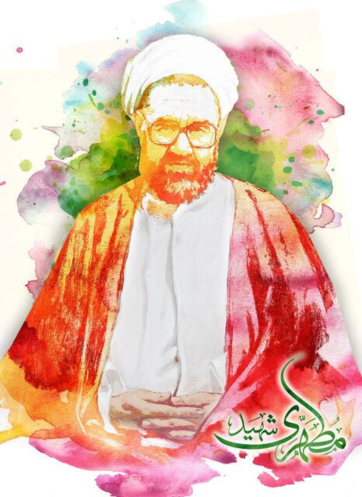 شهید شهره شهر شهادت و ایثار