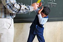 پرونده تخلفاتی مدیر مدرسه در حال رسیدگی است