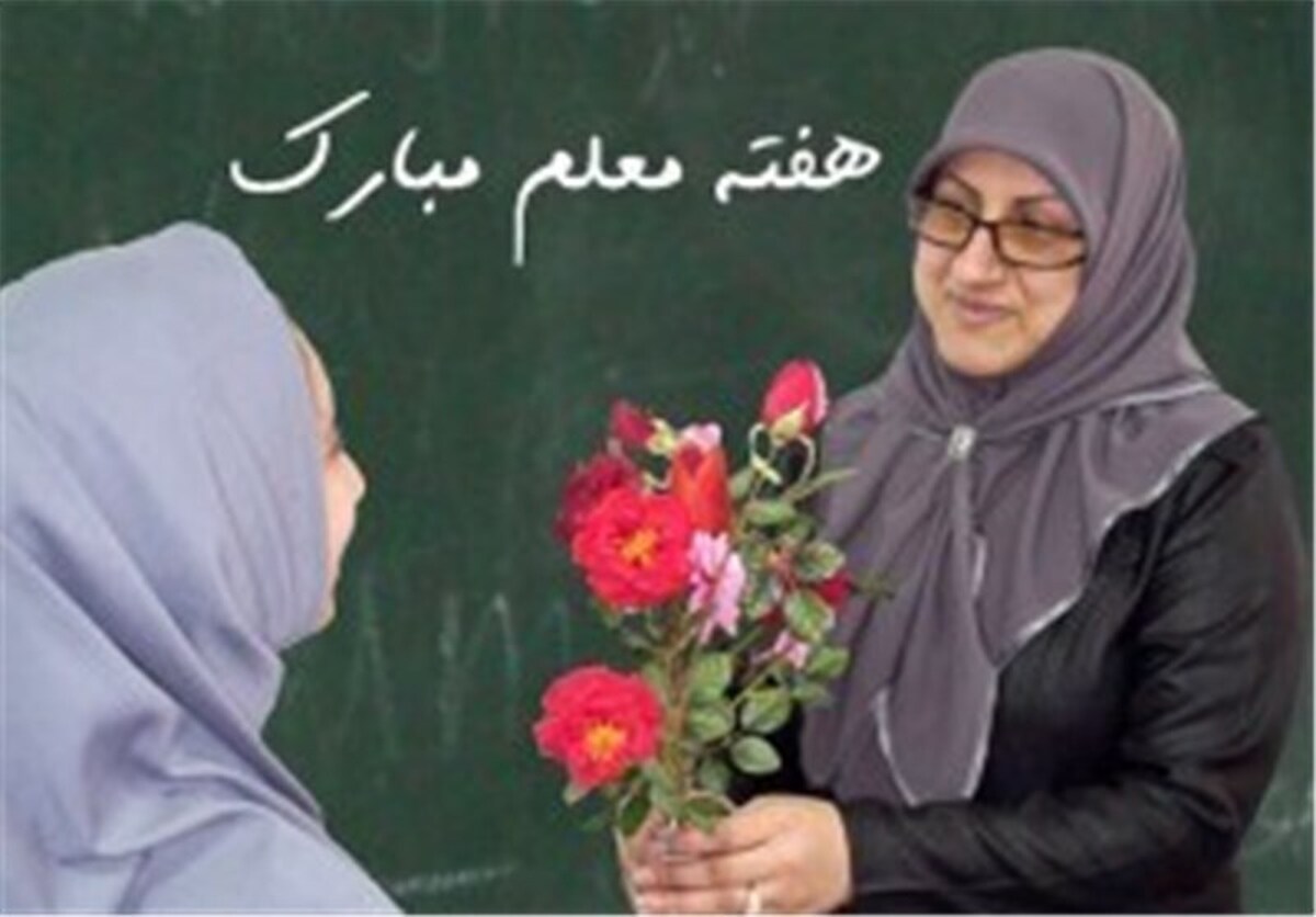 نایب رئیس مجلس: معلمان ستون فقرات تحول هستند؛ حقوقشان باید محقق شود