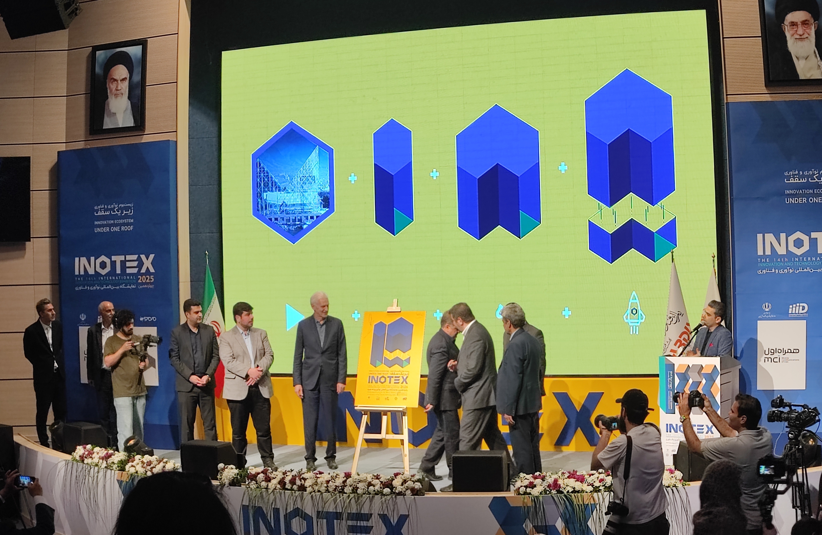 چهاردهمین دوره رویداد بین&zwnj;المللی اینوتکس ۲۰۲۵ به کار خود پایان داد