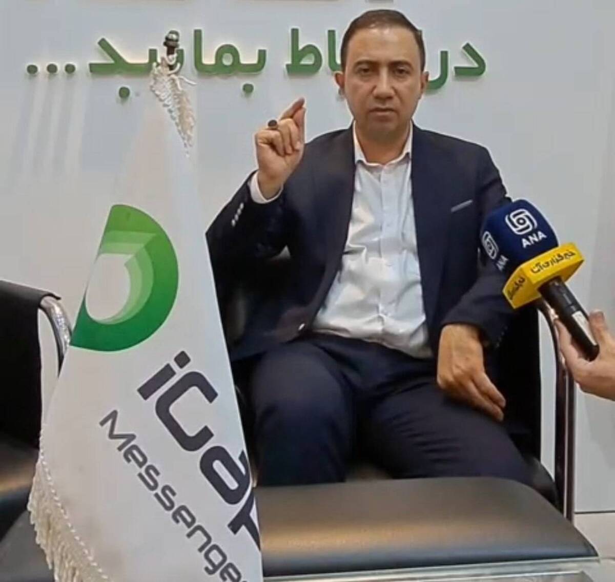 دستیار هوش مصنوعی آیگپ به زودی در دسترس کاربران قرار خواهد گرفت
