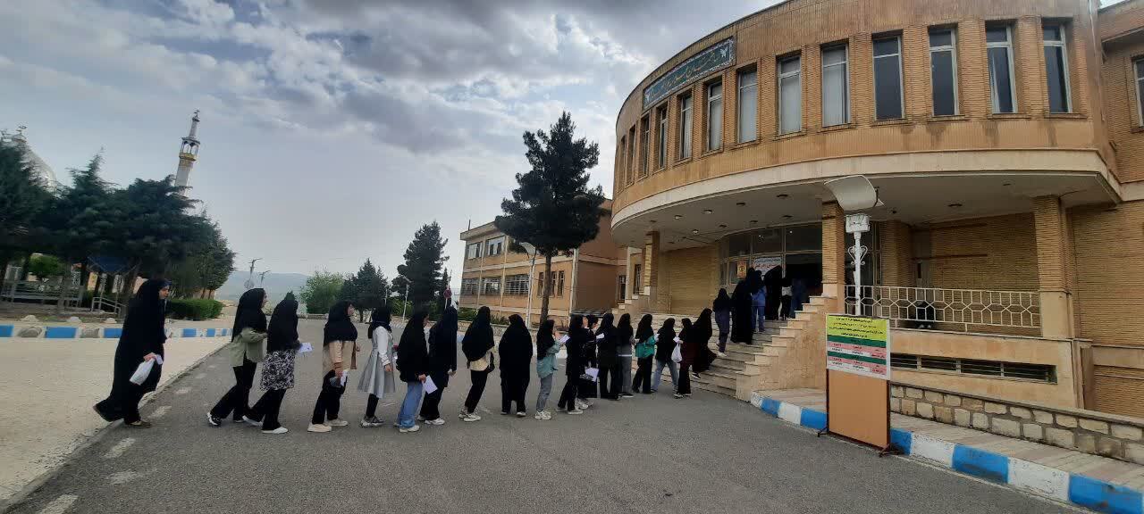 رقابت داوطلبان آزمون سراسری در ماراتُن آرزوها؛ کدامیک از داوطلبان به خط پایان میرسند؟ رقابت داوطلبان آزمون سراسری در ماراتُن آرزوها؛ کدامیک از داوطلبان به خط پایان میرسند؟