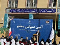 وزیر آموزش و پرورش: معلم، محور هدایت و رفیع‌تر از پدر و مادر است
