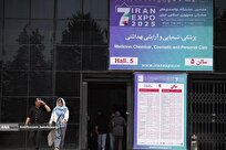 درخشش توانمندیهای صادراتی ایران در اکسپو ۲۰۲۵/چرا ایران از اکسپو ژاپن انصراف داد؟