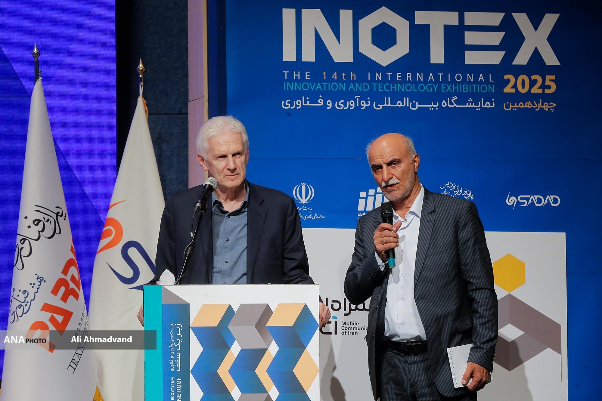 چهاردهمین دوره رویداد بین&zwnj;المللی اینوتکس ۲۰۲۵ به کار خود پایان داد