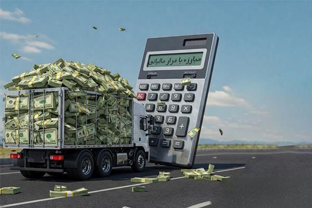 فرار مالیاتی ۶۷۷ میلیارد تومانی سپرده گذاران یک صندوق قرض الحسنه شناسایی شد