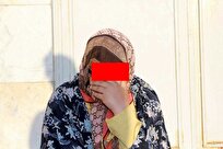 دزدیدن ۳۰ میلیارد پول و طلا توسط نظافتچی