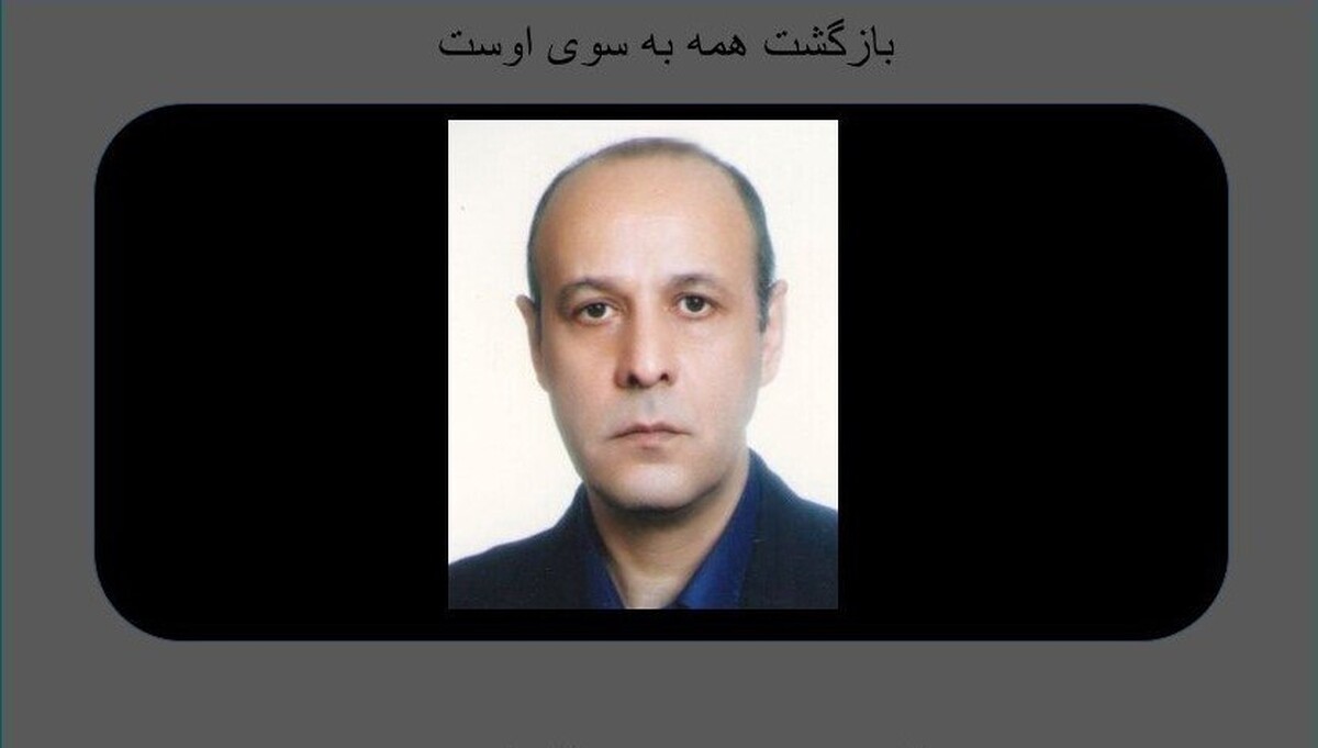 ناصر شکراییراد درگذشت