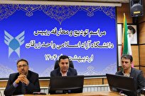 طراحی و بازنگری در رشتهها متناسب با نیاز صنایع و تقاضای منطقهای