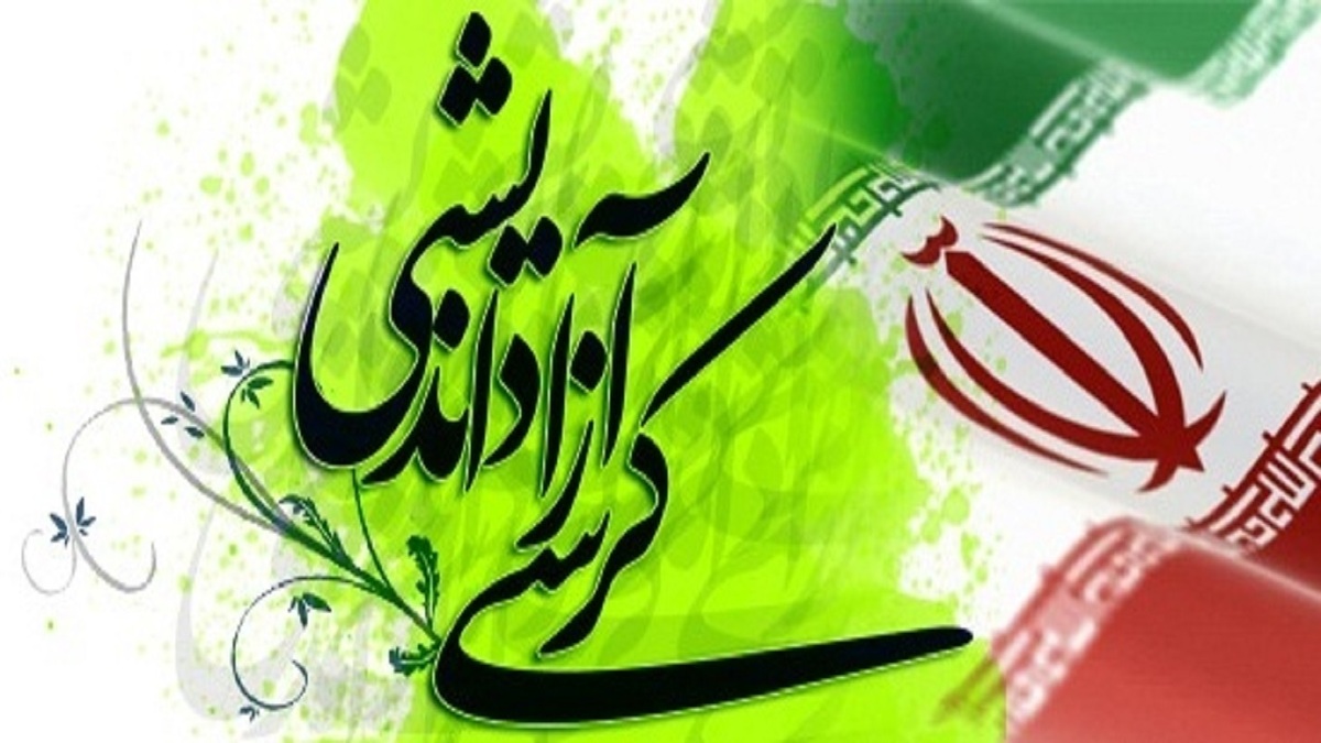 رقابت کرسیهای آزاداندیشی با حضور ۱۰ تیم دانشجویی در جهرم + فیلم