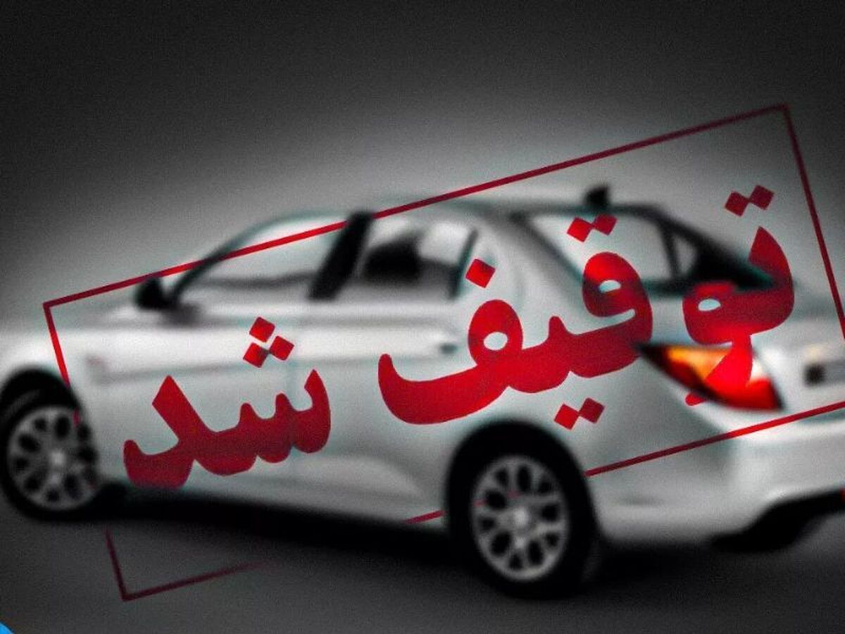 توقیف خودروی خطرساز در قائم‌شهر + فیلم