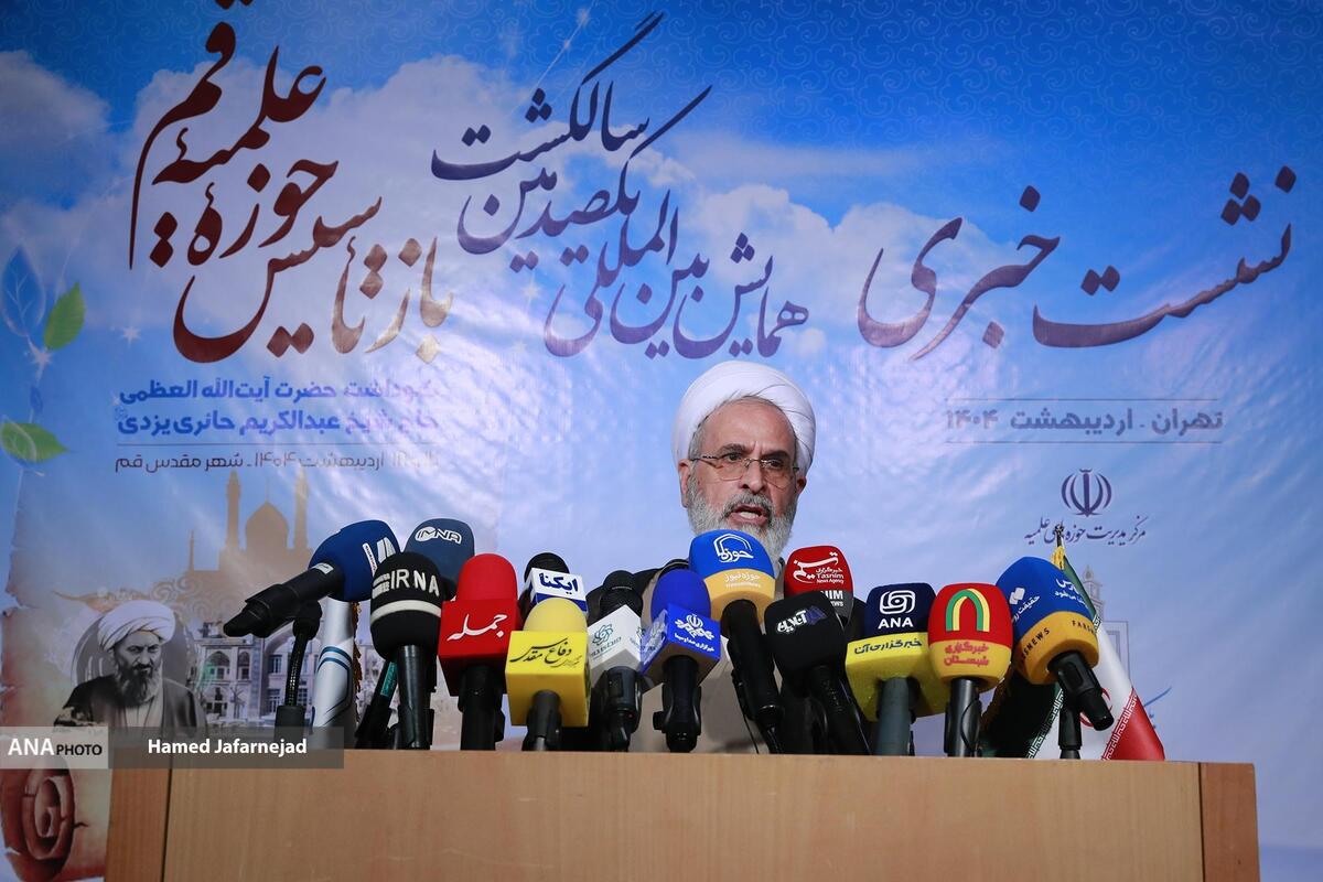 برگزاری همایش یکصدمین سالگشت بازتأسیس حوزه علمیه قم با پیام رهبر معظم انقلاب و حضور مراجع تقلید