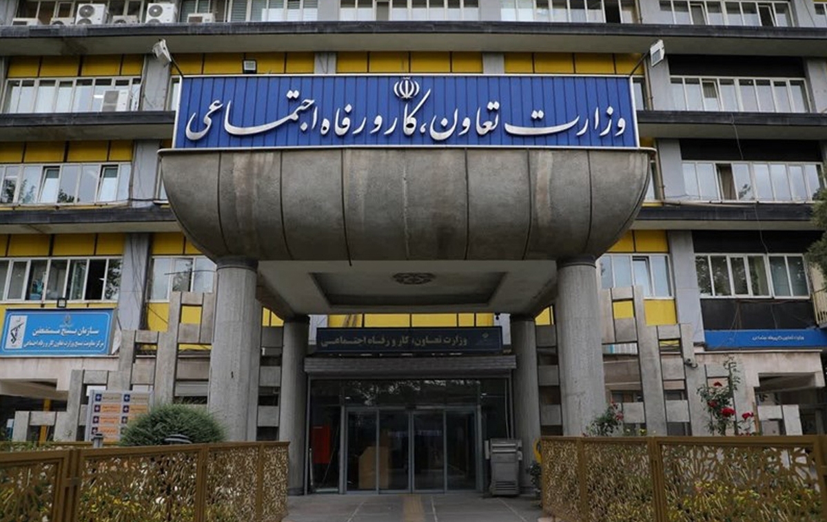 وزارت تعاون، کار و رفاه اجتماعی نیروی امریه جذب می‌کند