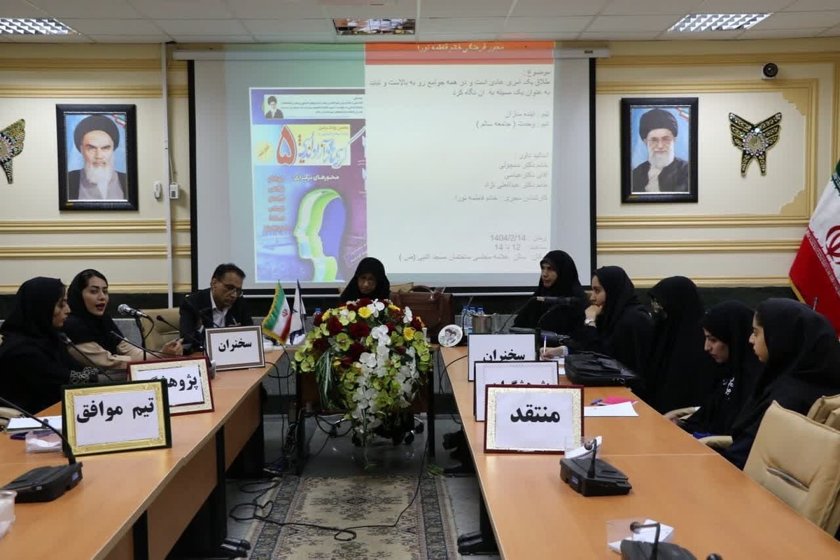 ارائه راهکار نوآورانه در کرسیهای آزاداندیشی